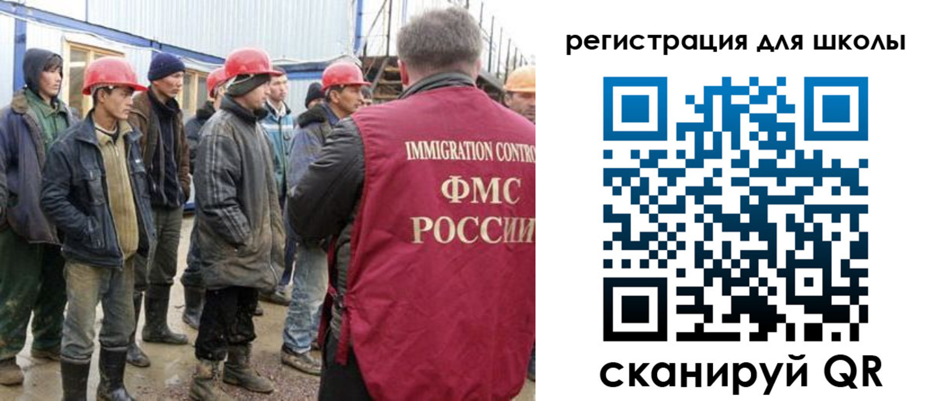 временная регистрация собственник в Ленске